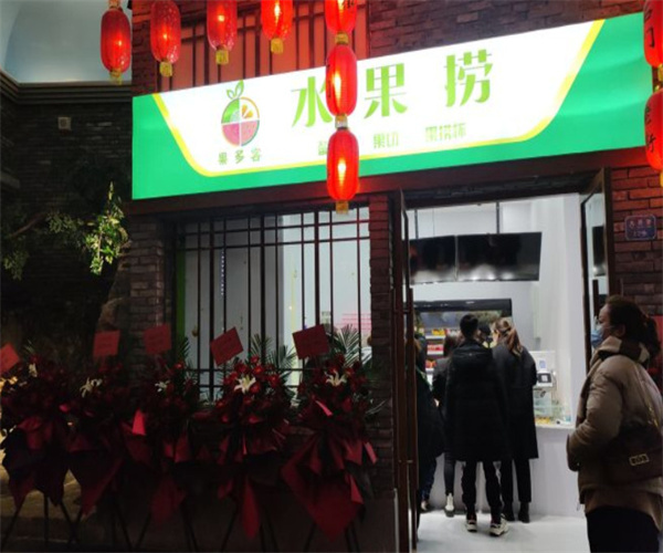 果多客水果捞加盟