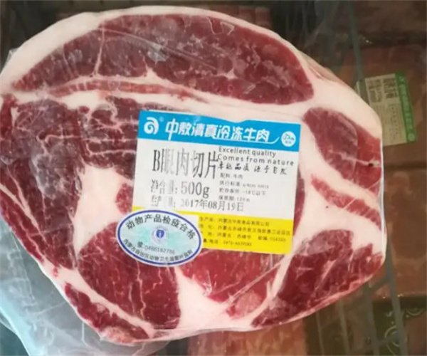 中敖每日鲜牛羊肉加盟