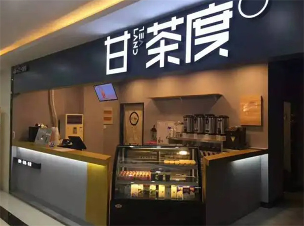 甘茶度