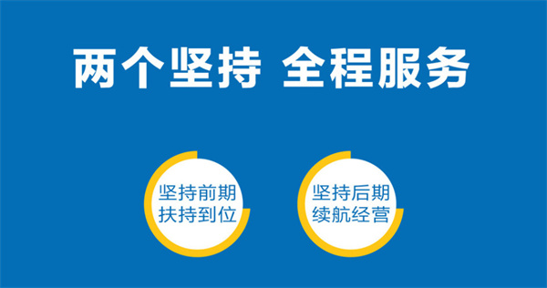 小牛请安鲜奶加盟