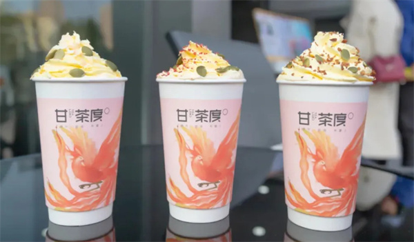 甘茶度