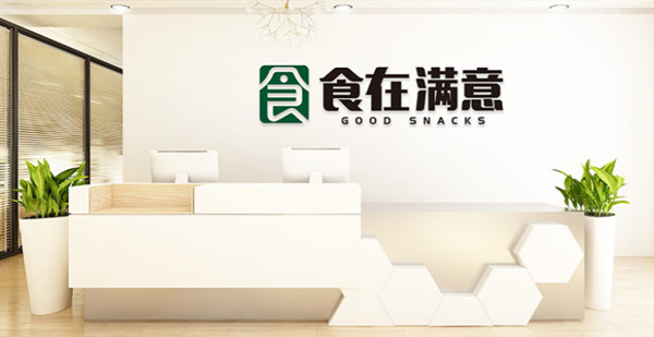 食在满意加盟费