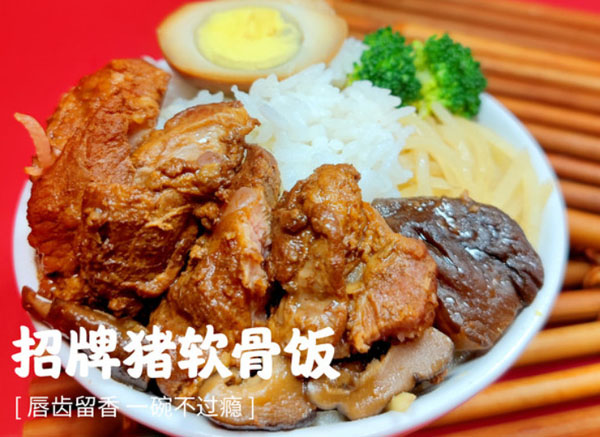 骨头的爱排骨饭加盟