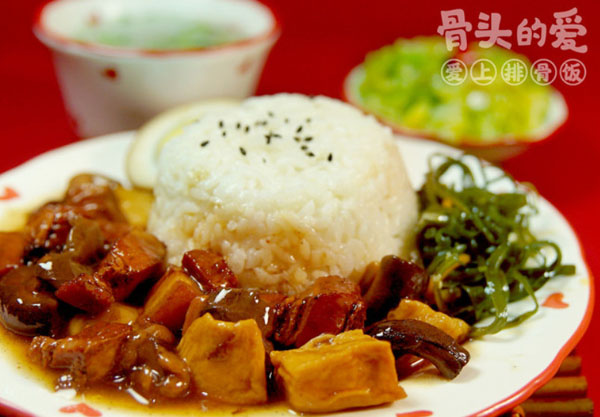 骨头的爱排骨饭加盟