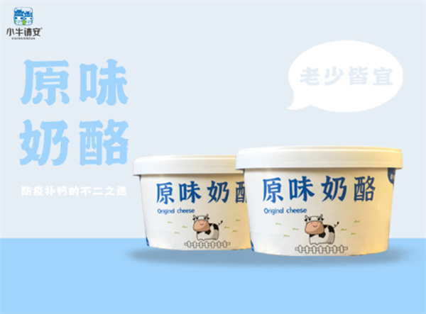 小牛请安鲜奶加盟
