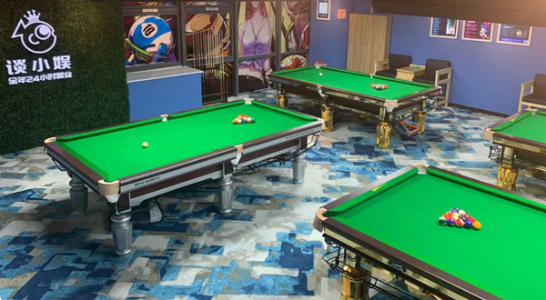 谈小娱台球加盟