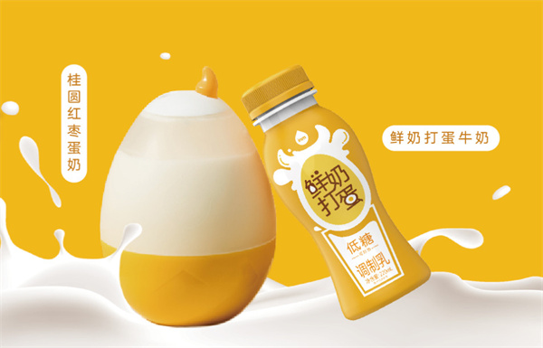 一鸣真鲜奶吧加盟费