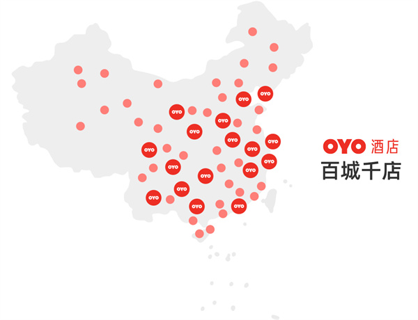 oyo快捷酒店加盟