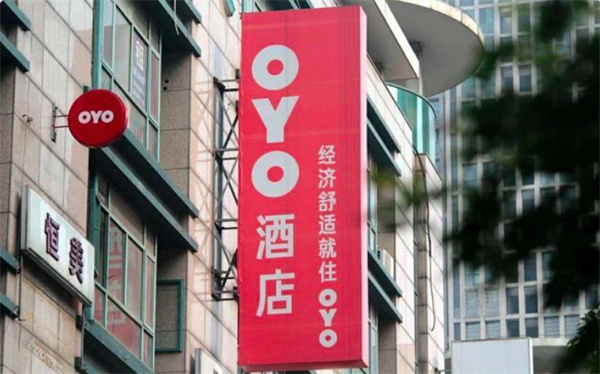 oyo快捷酒店加盟