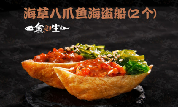  【金鲜生加盟】加盟金鲜生创业赚钱！