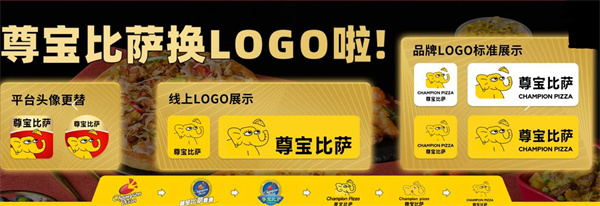 尊宝比萨店加盟费