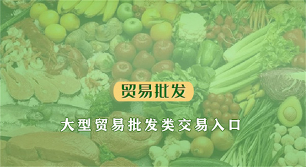 奇麟鲜品加盟费