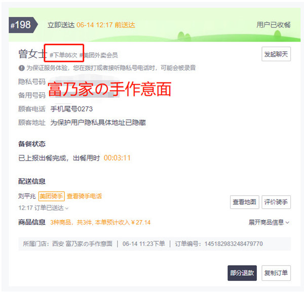 花最少的钱，创最赚钱的业！