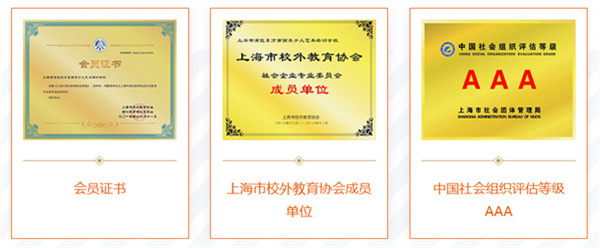 东方童画少儿美术加盟