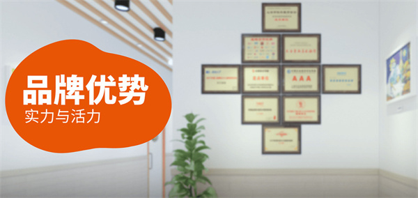 东方童画少儿美术加盟