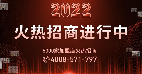 尊宝比萨店加盟费