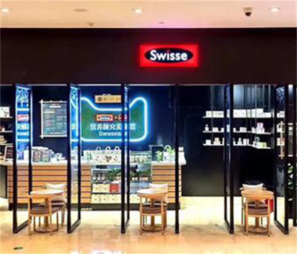 swisse奶茶店加盟
