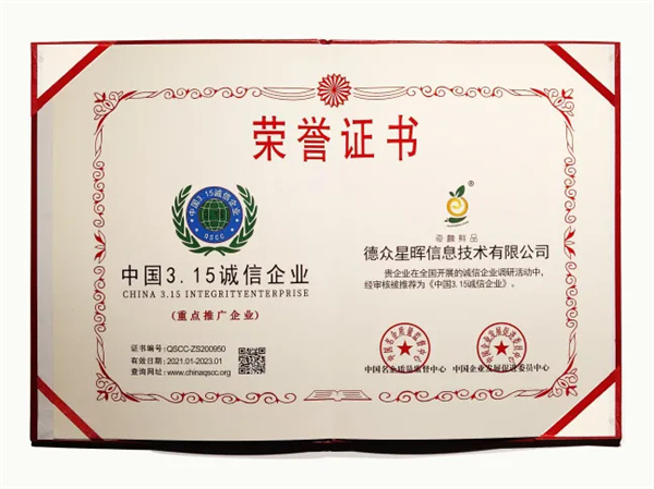 奇麟鲜品加盟费