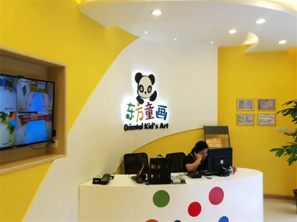 东方童画少儿美术加盟