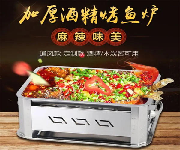 烤鱼设备