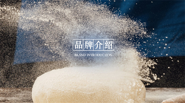 包馔·夜包子