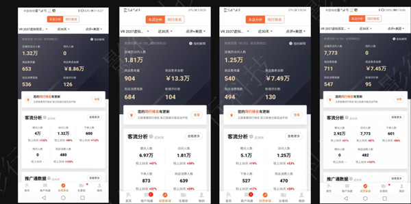 2037vr体验馆加盟