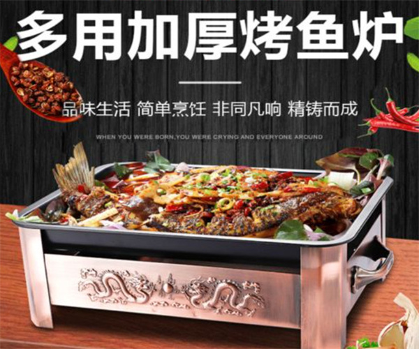 烤鱼设备