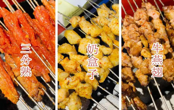 庄里焰小炉子烧烤加盟费