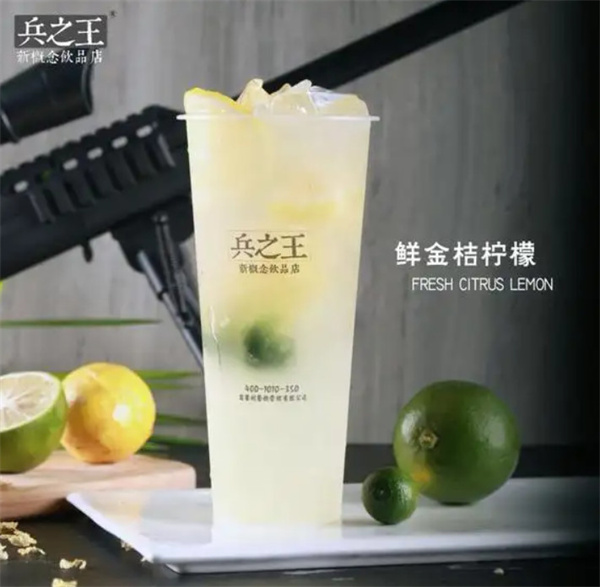 兵之王