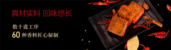 邹立国火锅食材加盟费