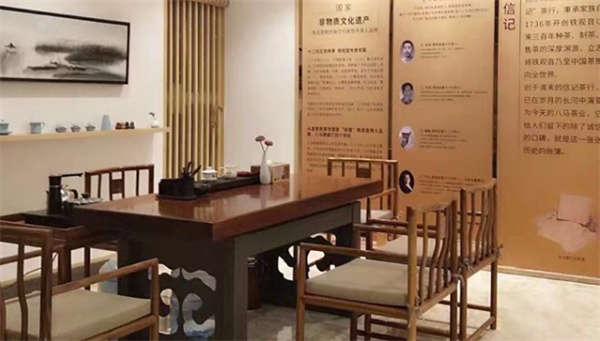 八马茶业