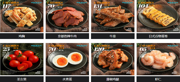 超能鹿战队加盟