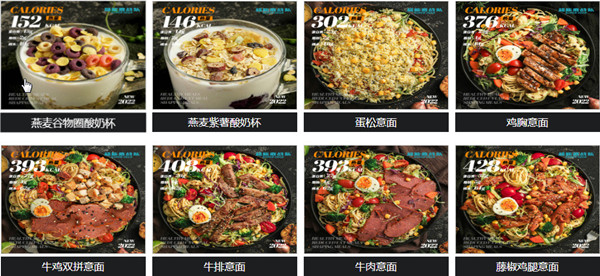 超能鹿战队加盟