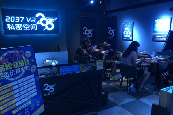 2037vr体验馆加盟