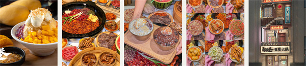 卤校长火锅加盟