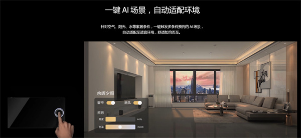 华为加盟费