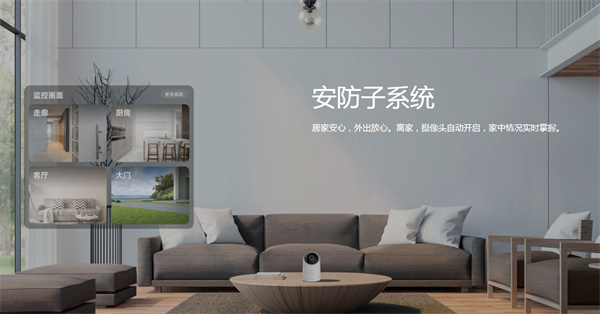 华为加盟费