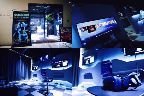 2037vr体验馆加盟