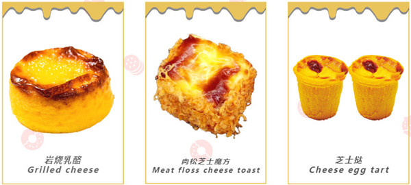 瑞可爷爷起司蛋糕加盟