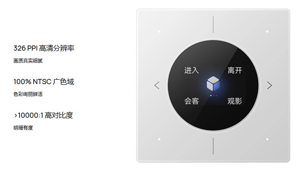 华为加盟费