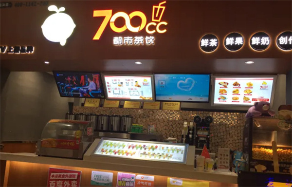 700cc都市茶饮