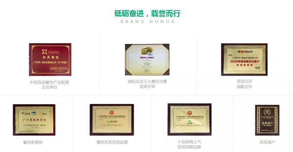 啊一柠檬茶加盟