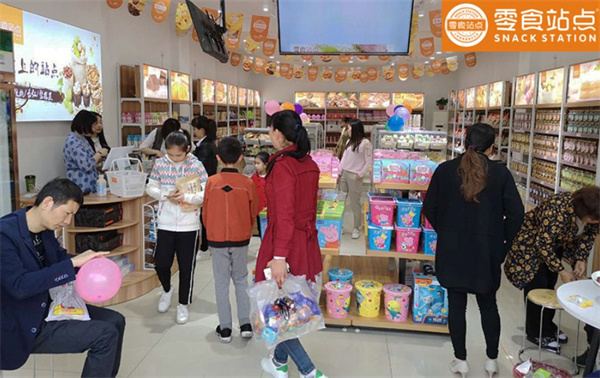 零食站点