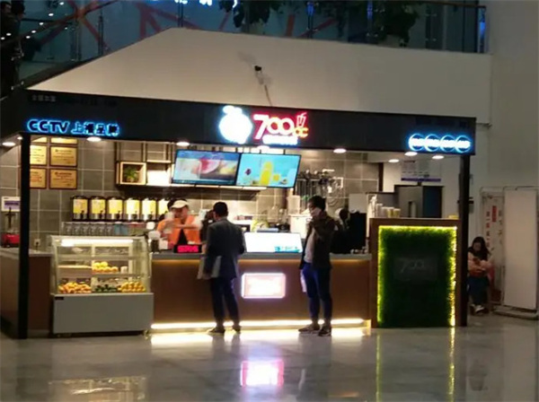700cc都市茶饮