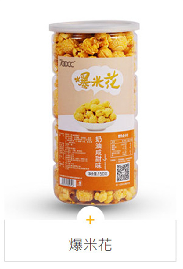 700cc都市茶饮
