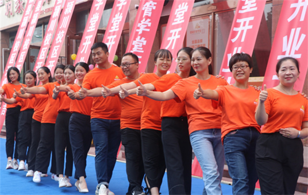 晋级教育托管加盟