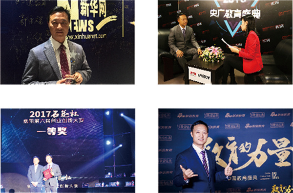 晋级教育托管加盟