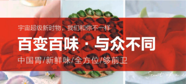 熊大爷饺子