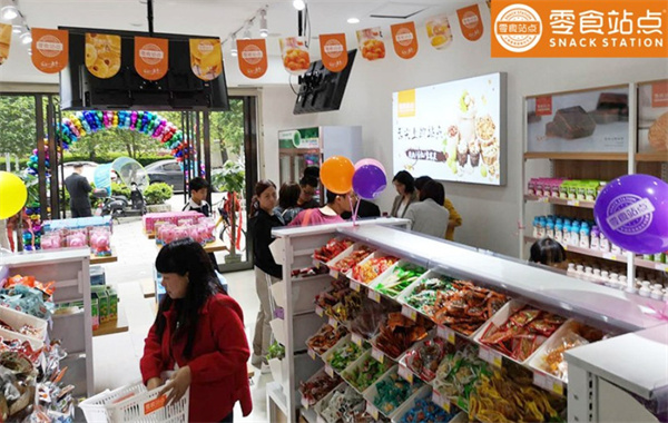 零食站点