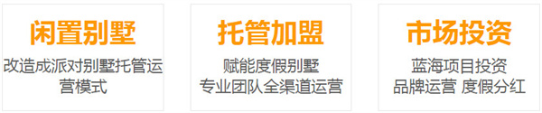 慢姑娘轰趴馆加盟费
